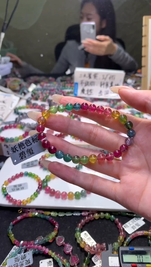 未镶嵌手串碧玺A92【天然碧玺】