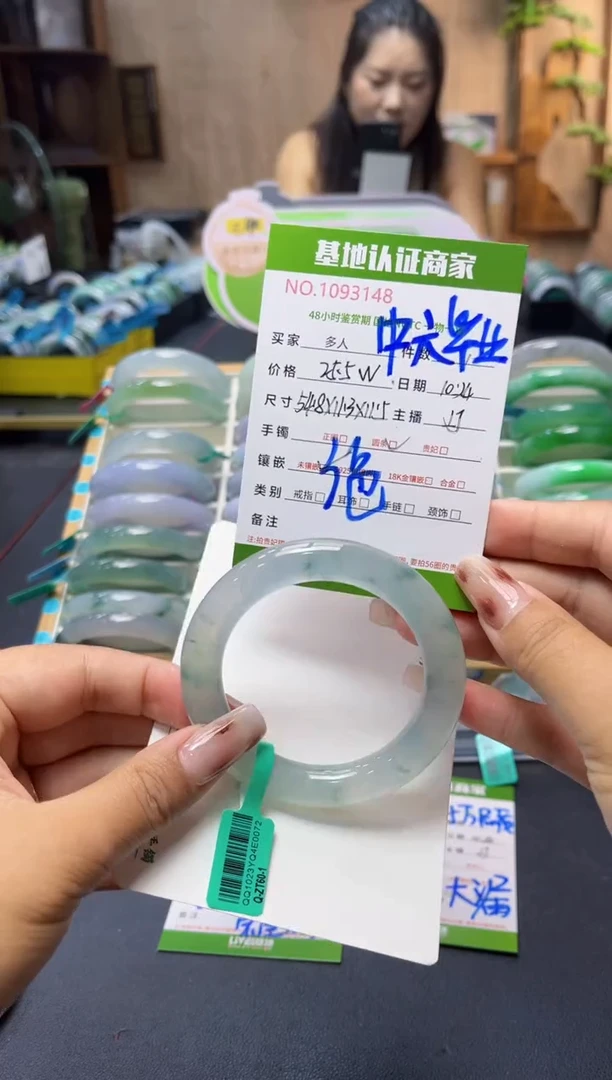 未镶嵌手镯（圆镯）翡翠M****g MsCheng