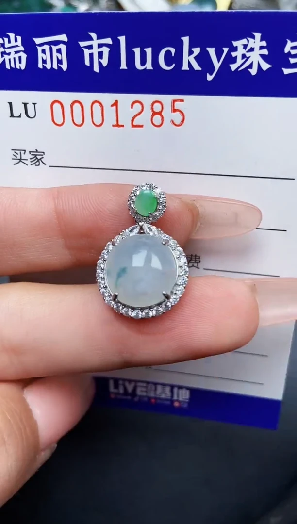 【闪购商品】翡翠颈饰银S925镶嵌1285