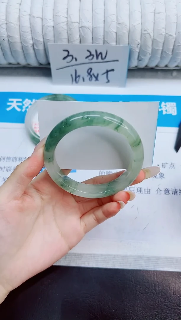 未镶嵌手镯石英质玉292/60