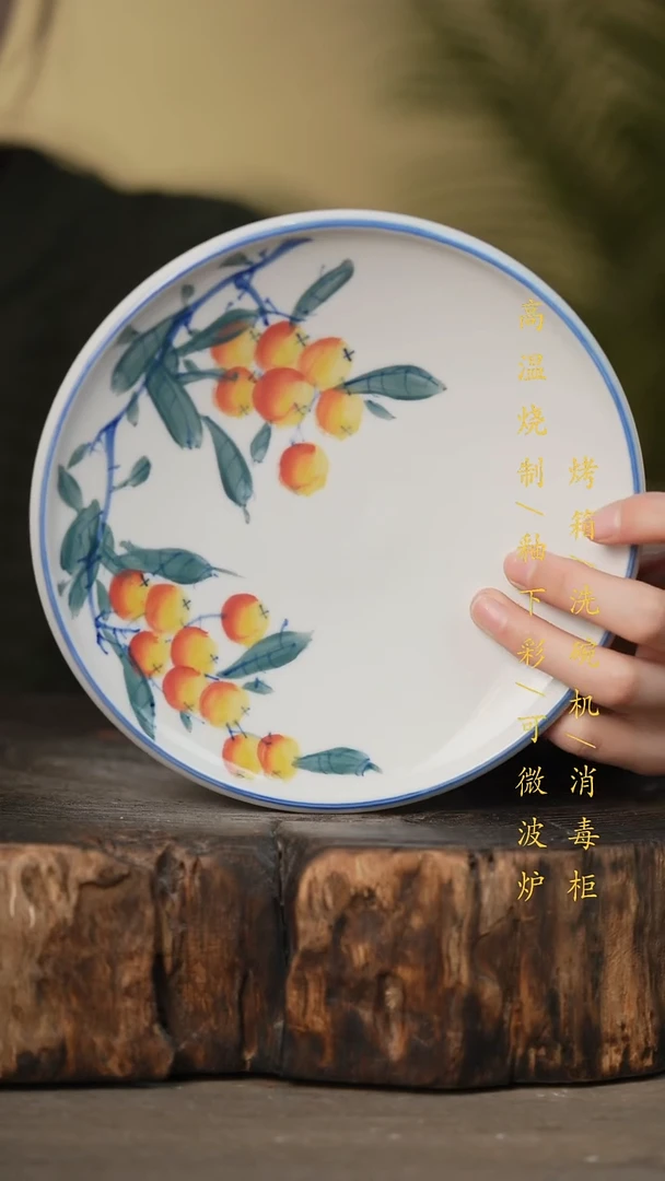 瓷片景德镇高温釉下彩可微波烤箱洗碗机