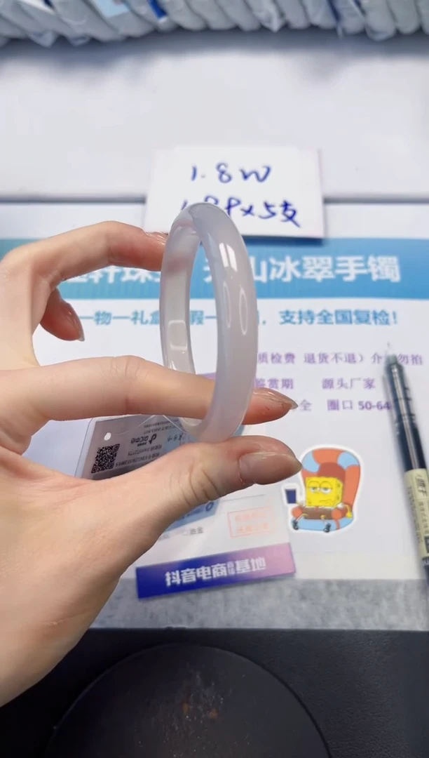 石英质玉手镯未镶嵌V273-56.2