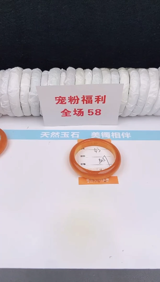 未镶嵌手镯石英质玉43