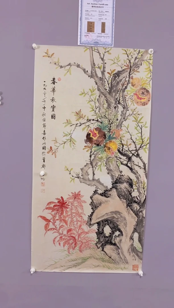 嘉城商品专用链接
