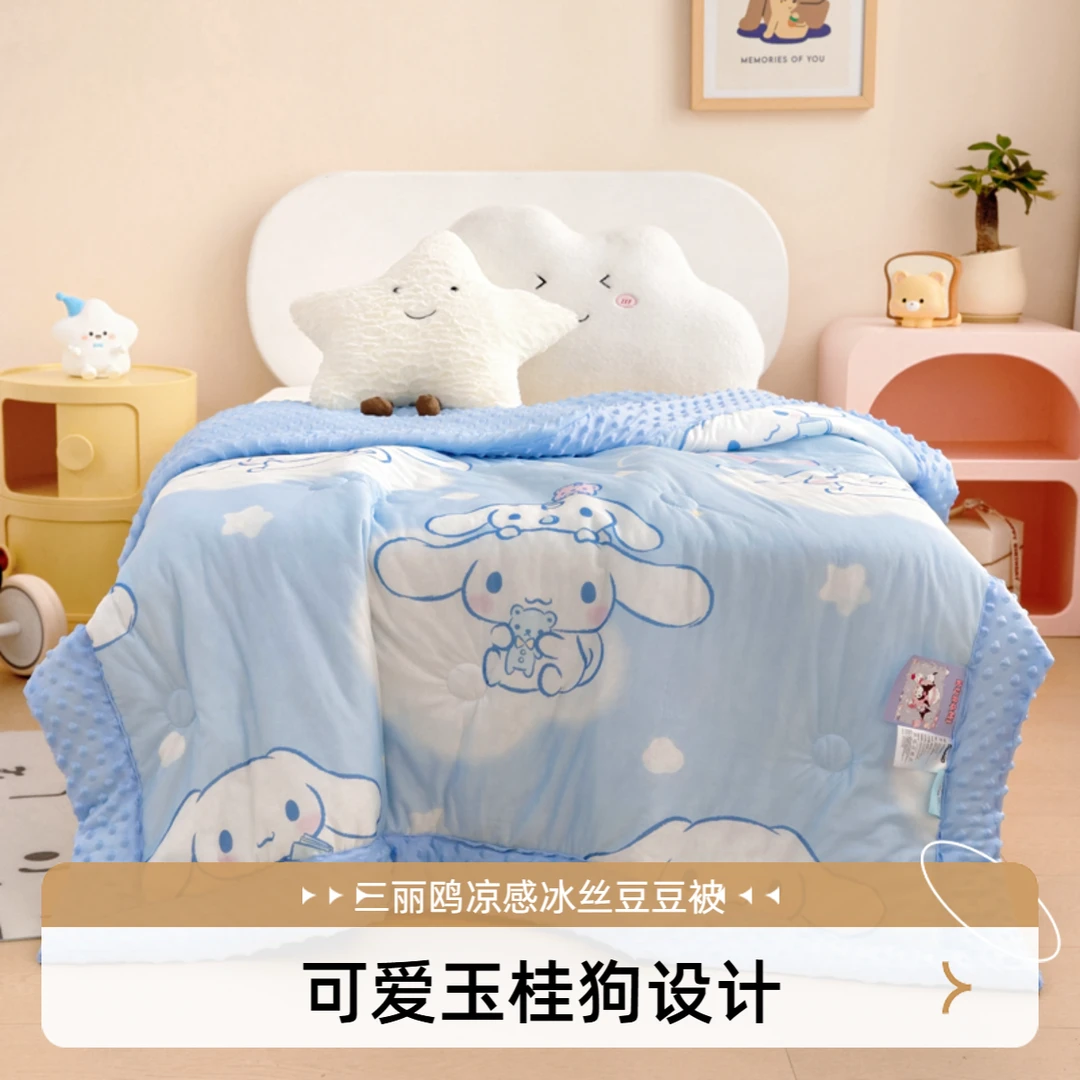 【上海乐园联名三丽鸥】5A母婴级夏凉被豆豆幼儿园凉感可机洗可啃咬