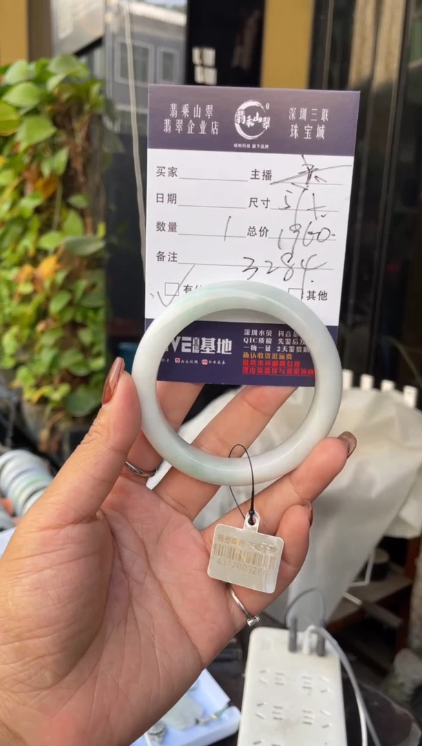 未镶嵌手镯翡翠C 57正圈 3284