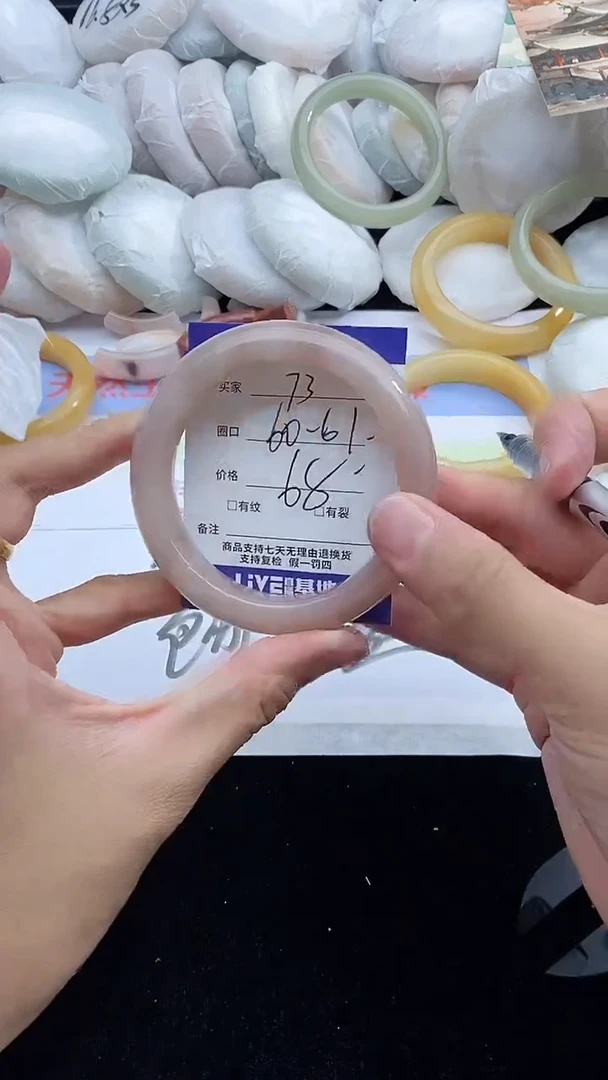 石英质玉手镯未镶嵌73