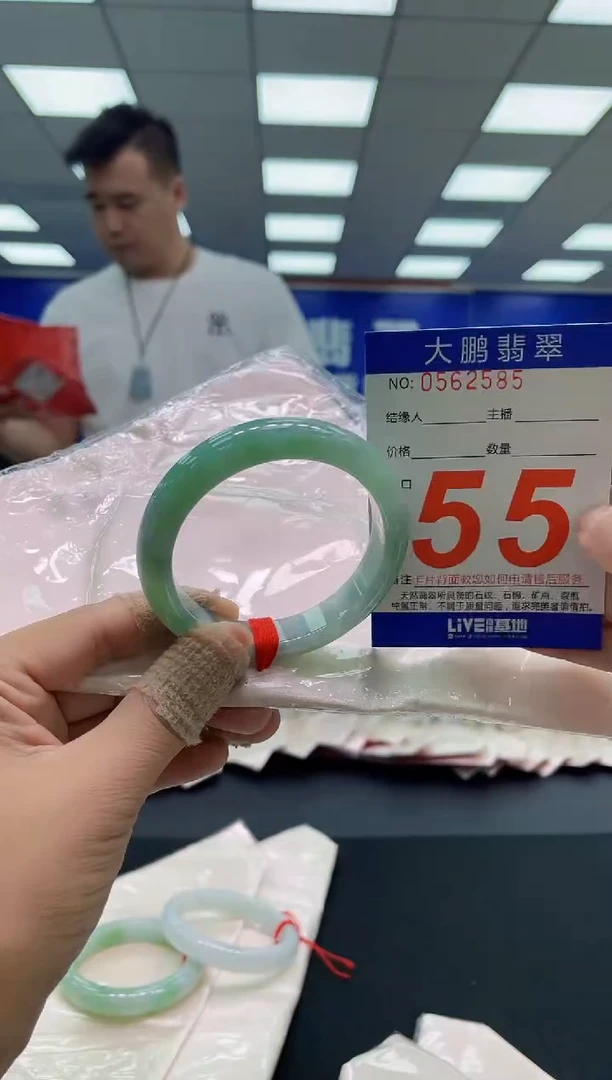 未镶嵌手镯翡翠AAAAAAAAAA