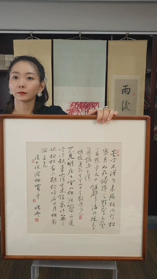 书法鹏***里孙老师书法作品