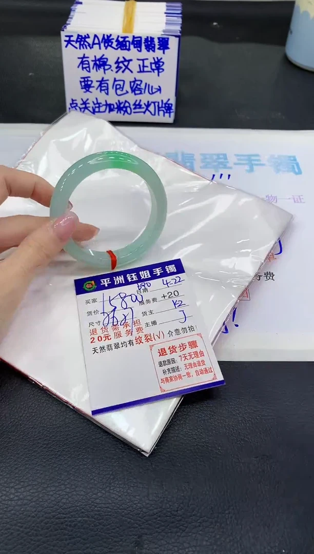 翡翠手镯未镶嵌11111111111