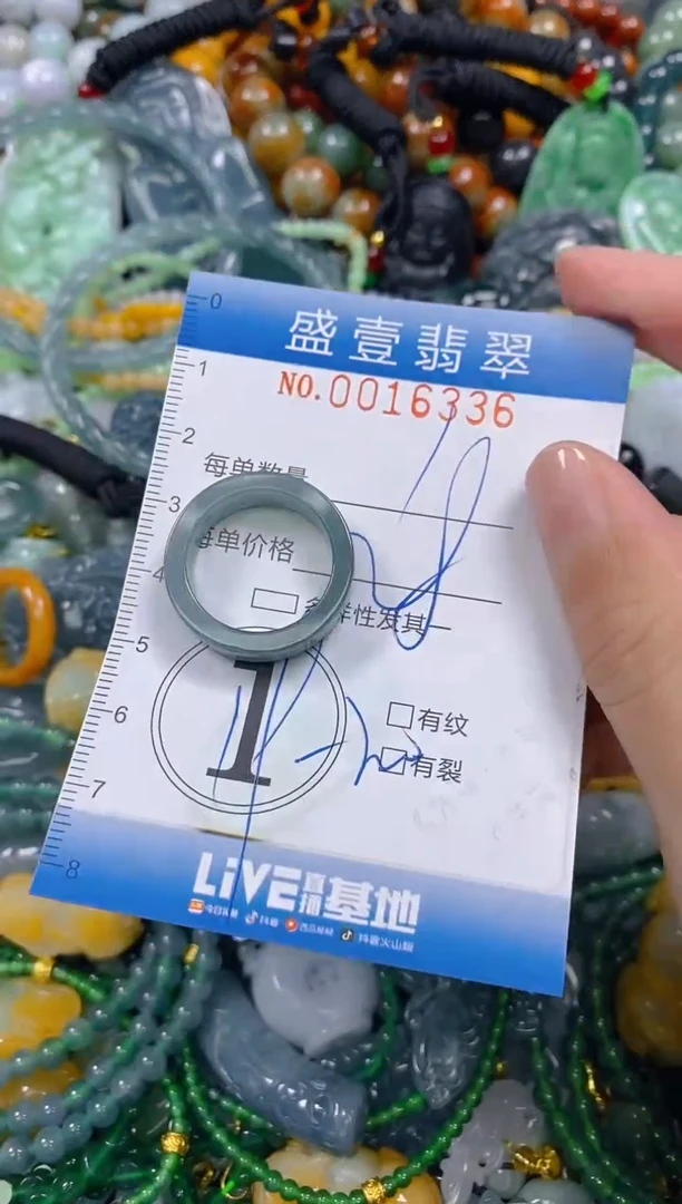 颈饰未镶嵌翡翠闪购0016336