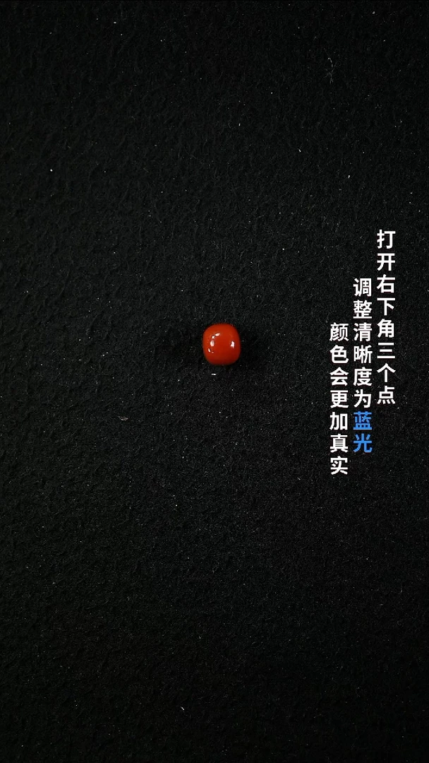 南红玛瑙55555未镶嵌55555