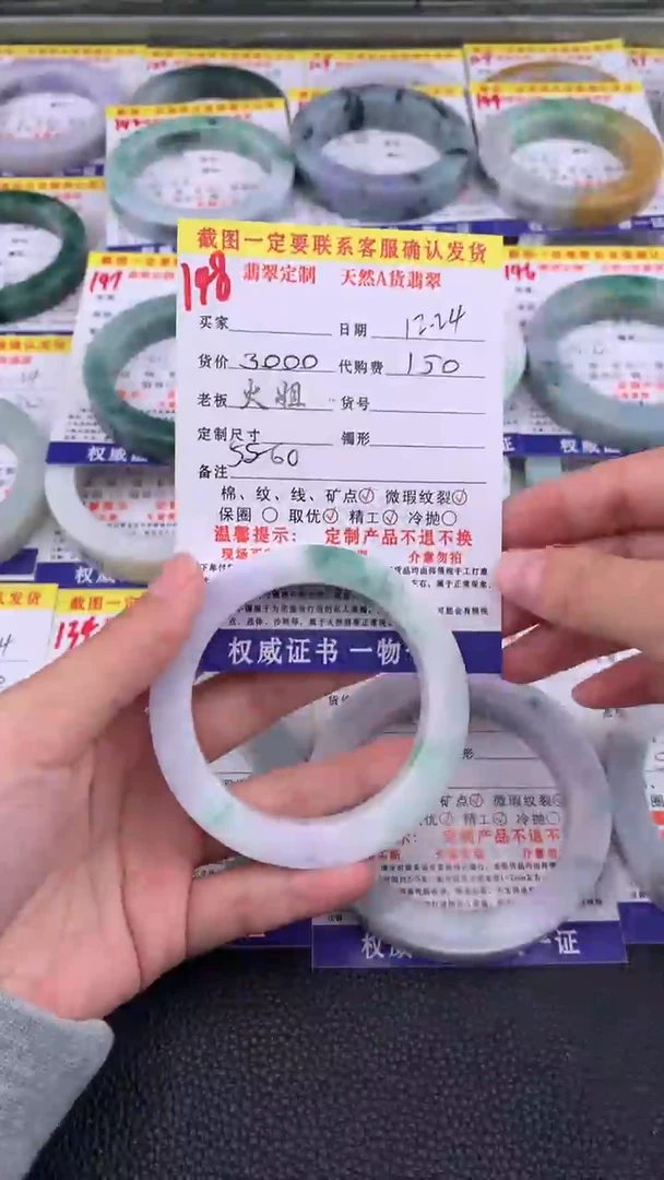 未镶嵌手镯定制翡翠148#翡翠手镯定制链接