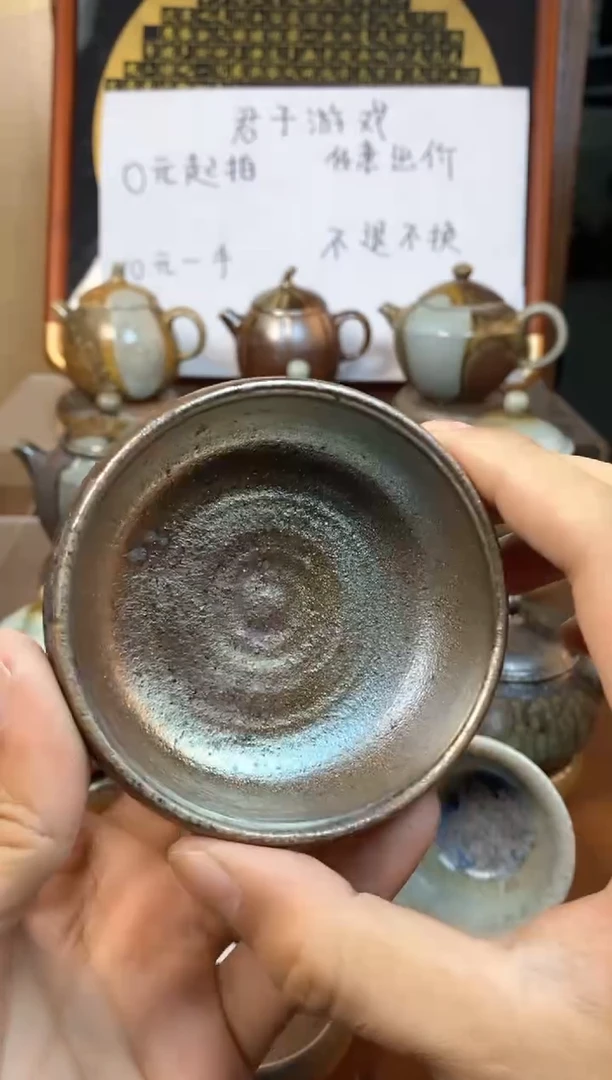 【闪购商品】观寂茶器柴烧专拍链接229