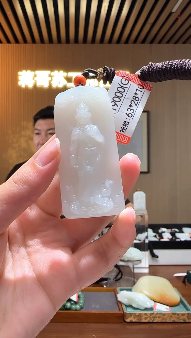 和田玉未镶嵌颈饰G