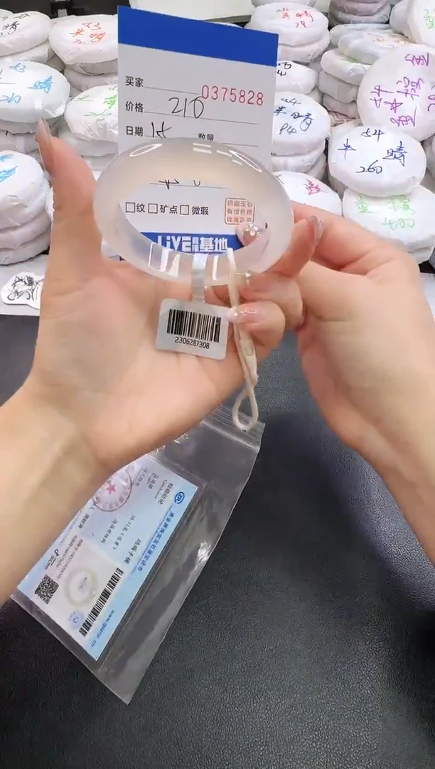 手镯玛瑙/玉髓未镶嵌5828