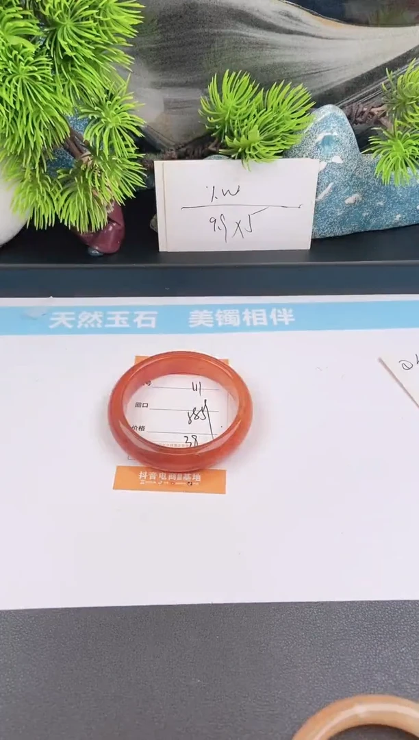 石英质玉手镯未镶嵌111