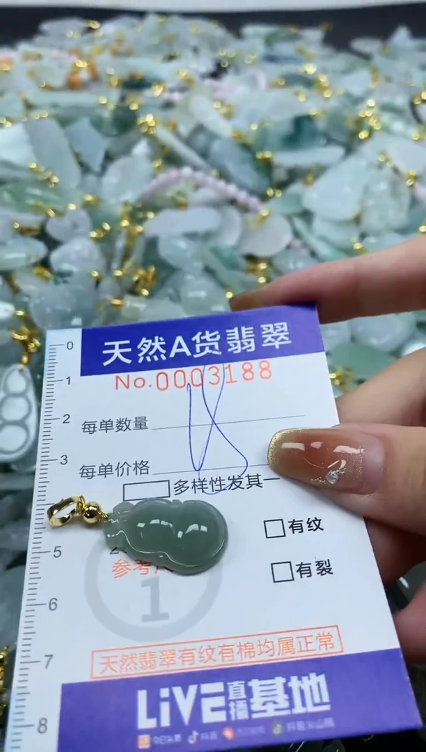 颈饰未镶嵌翡翠天然A货翡翠
