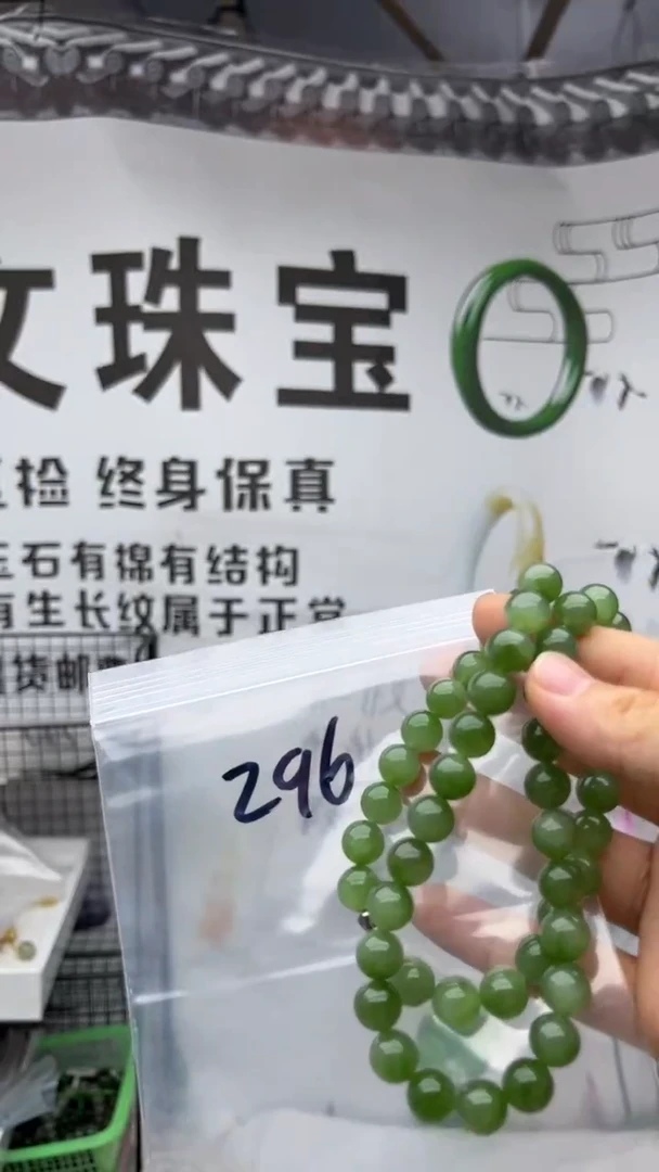 和田玉未镶嵌颈饰9-10多样性发货拍一发一