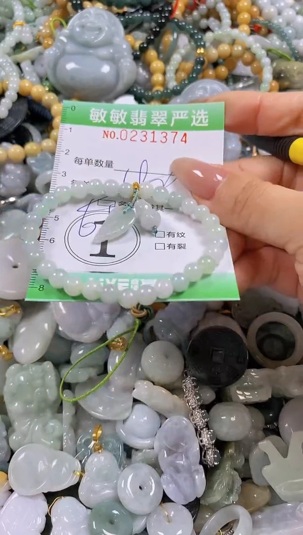 翡翠未镶嵌颈饰闪购0231374多样性发其一