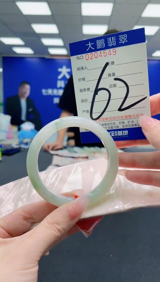 未镶嵌手镯翡翠AAAAAAAAAAAAAAAAAA