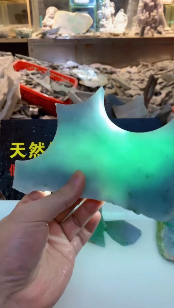 裸石翡翠0朗0翡翠珠宝541