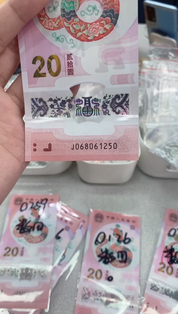【闪购商品】塑料蛇钞068061250