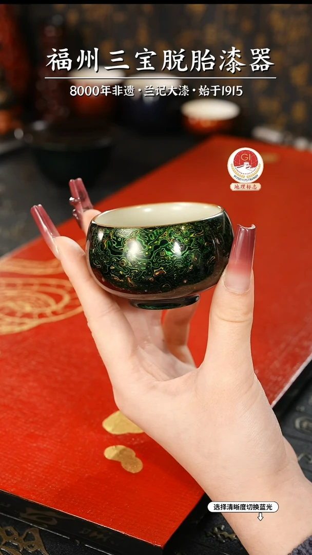 【闪购商品】大漆漆器 极光绿主人杯