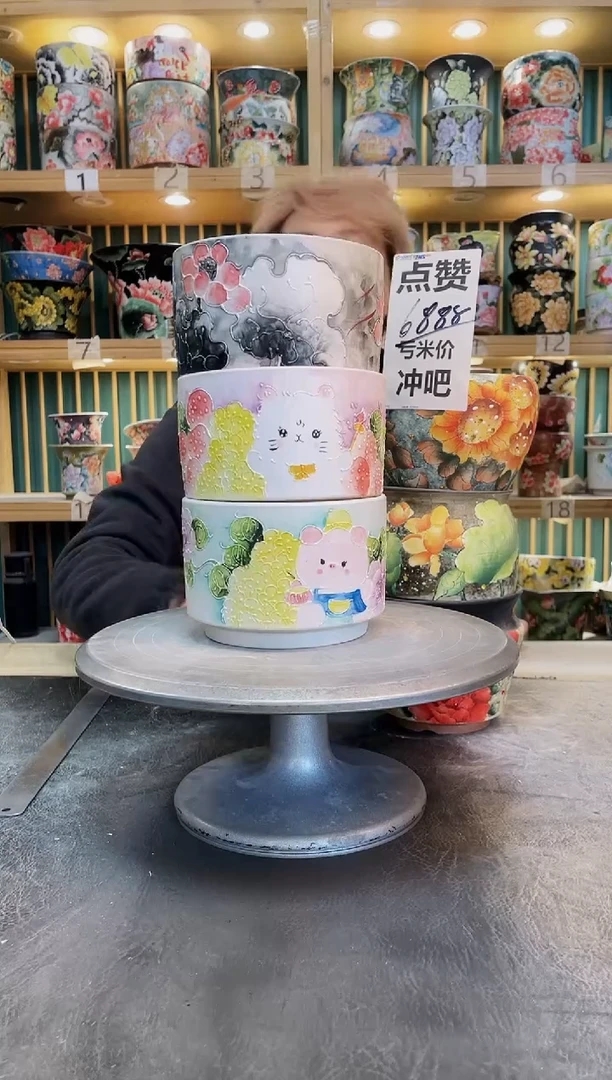 默认微瑕一物一拍1127-033