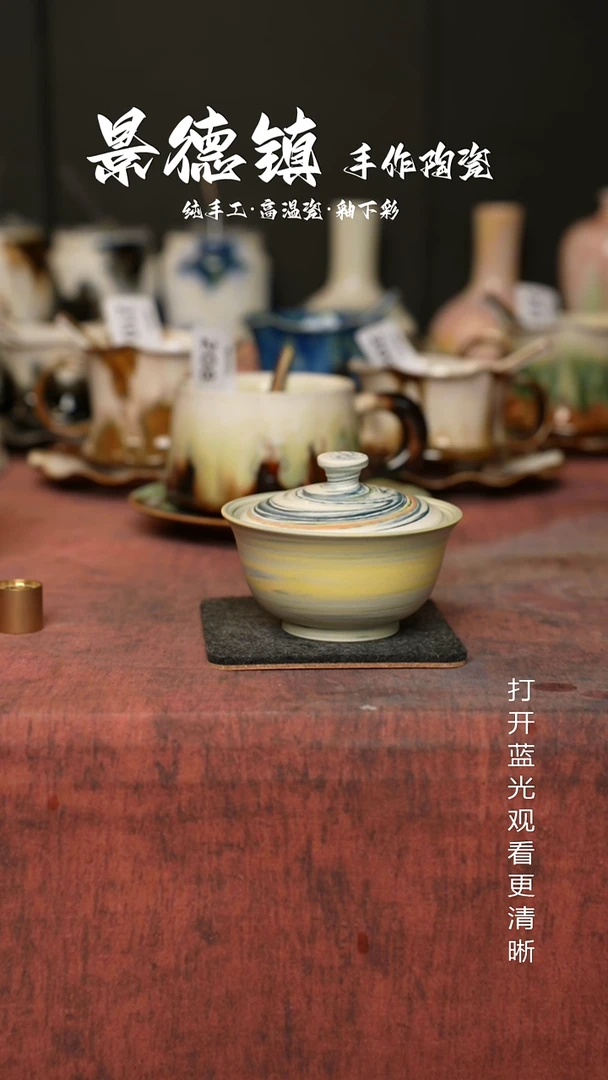 原创景德镇手工高温陶瓷222