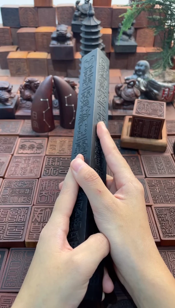 枣木30cm天棚尺黑色