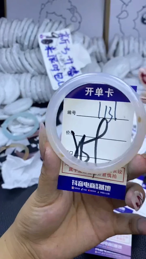 手镯玛瑙/玉髓未镶嵌1131