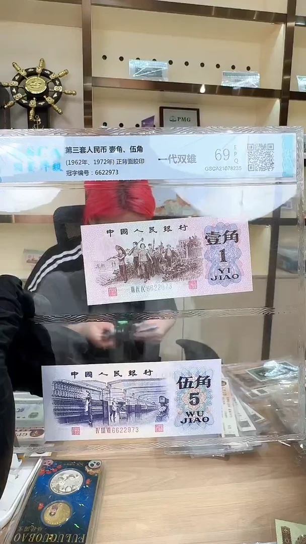 筱-国评纺织下乡全同号2973