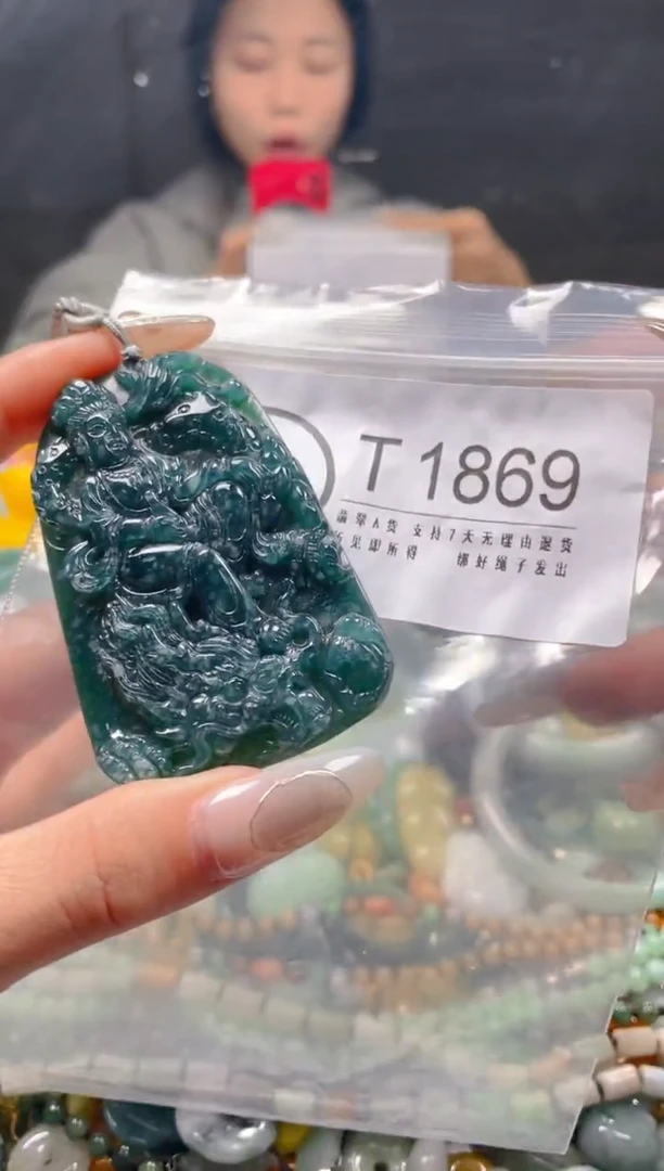 【闪购商品】翡翠颈饰未镶嵌/T/翡翠A货一图一物