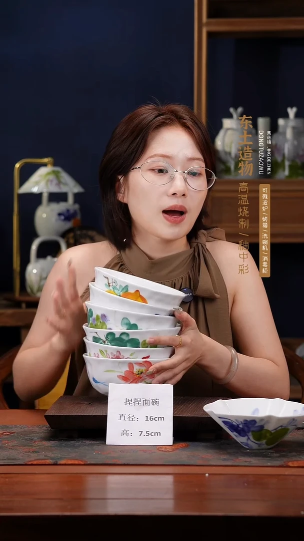 陶瓷景德镇釉中彩餐具捏捏面碗直径16高7.5  6只