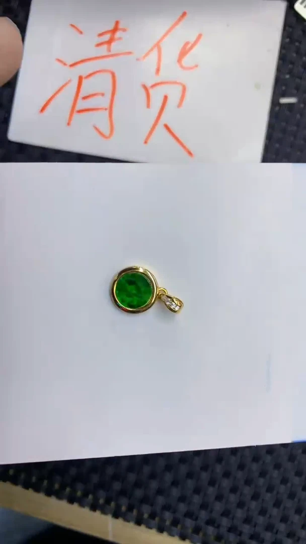翡翠未镶嵌吊坠(不含链)1