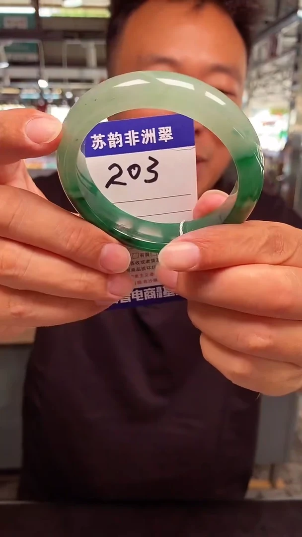 未镶嵌手镯石英质玉（非洲翠）60+