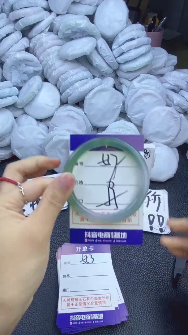 玛瑙/玉髓手镯未镶嵌552