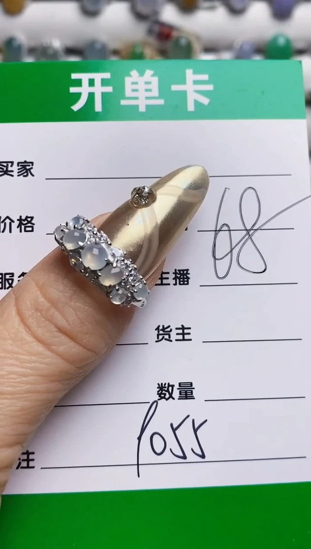 银S925镶嵌戒指翡翠9055