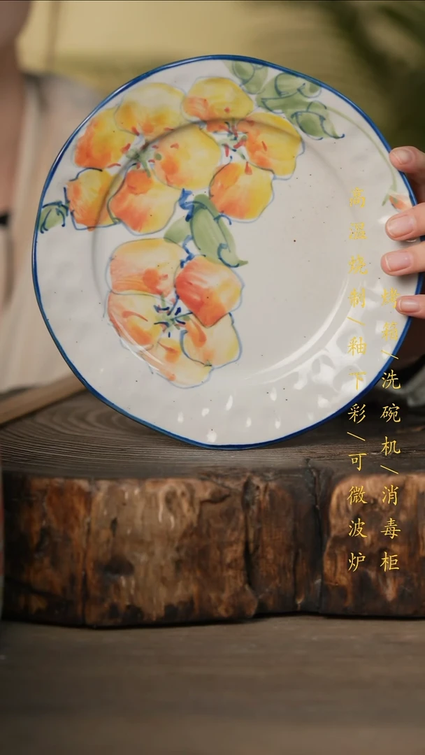 瓷片景德镇高温釉下彩可微波烤箱洗碗机