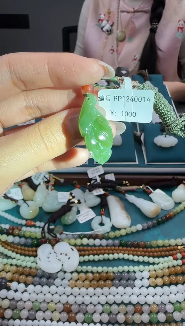 颈饰未镶嵌和田玉PP