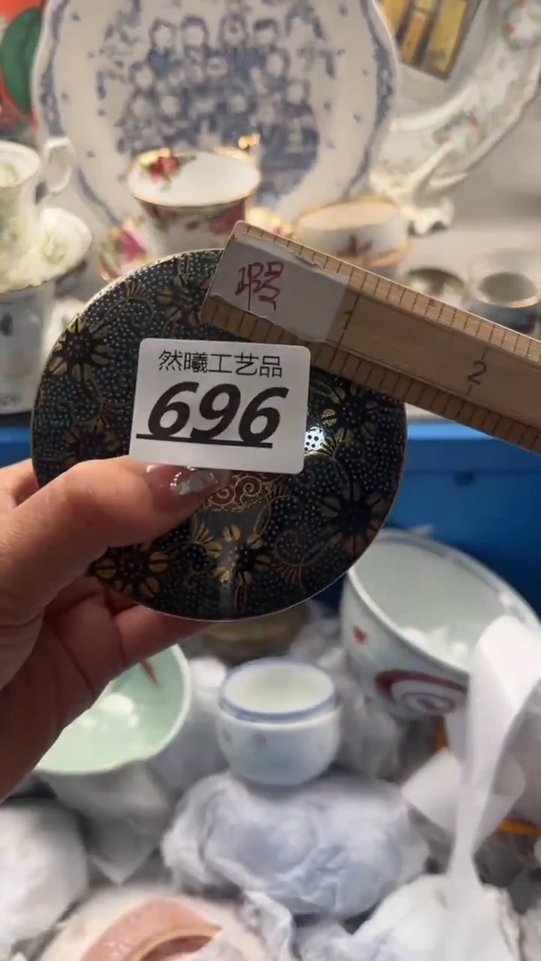 瓷片696