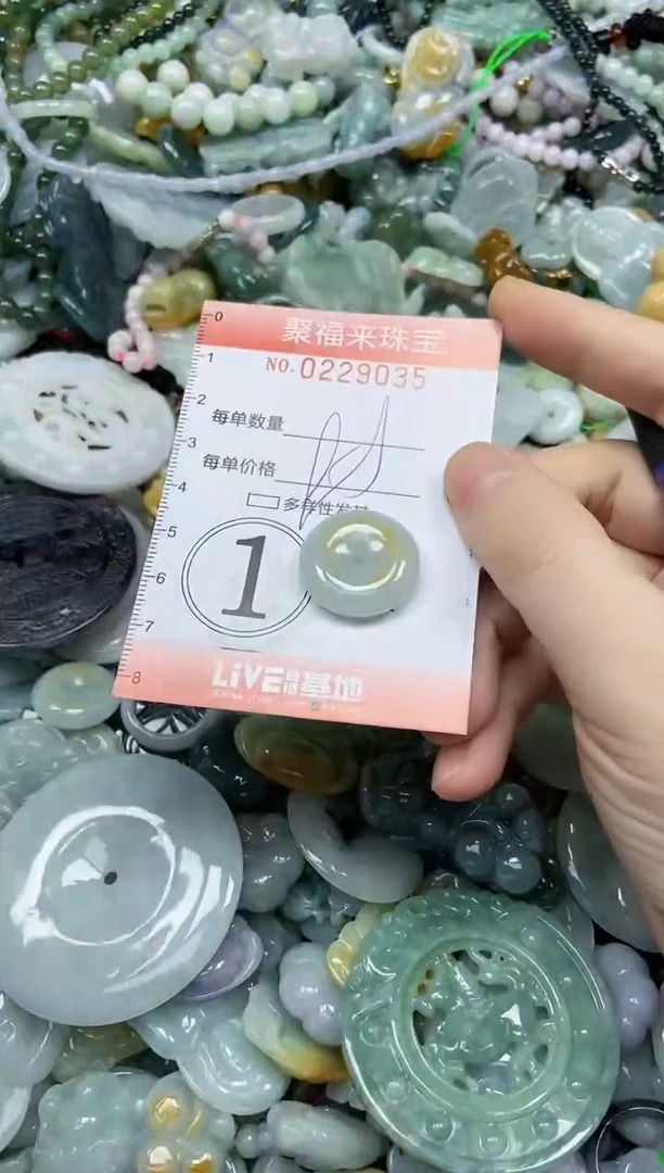 颈饰未镶嵌翡翠闪购0229035