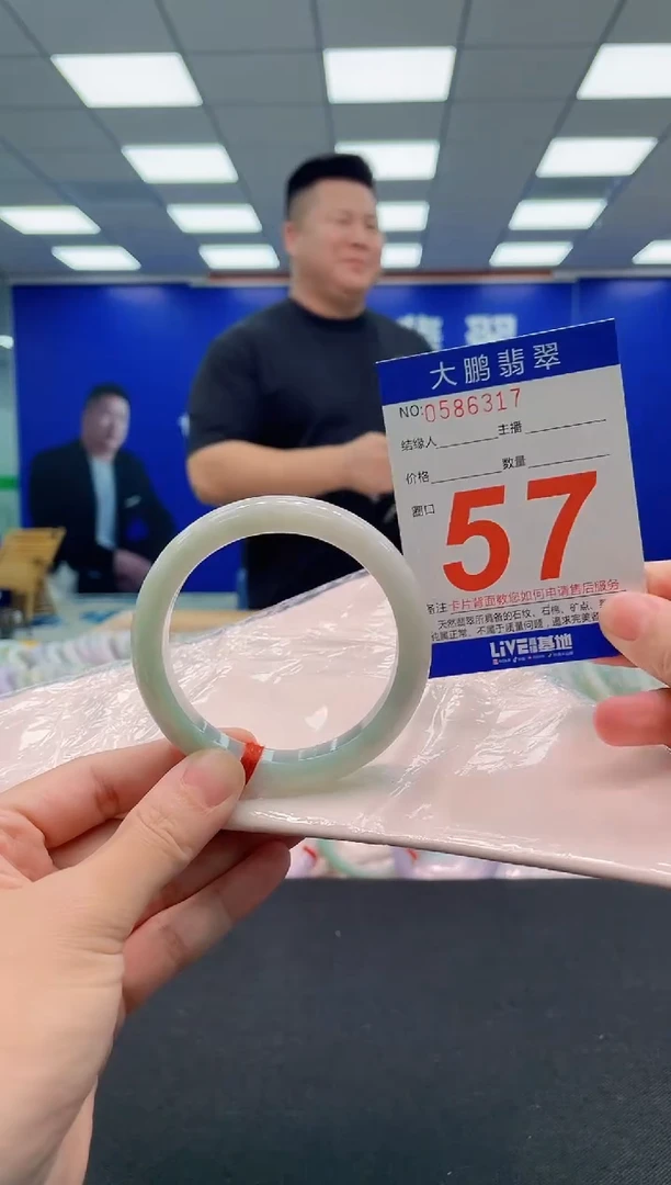 翡翠手镯未镶嵌AAAAAAAAA