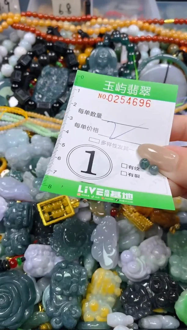 颈饰未镶嵌翡翠闪购0254696