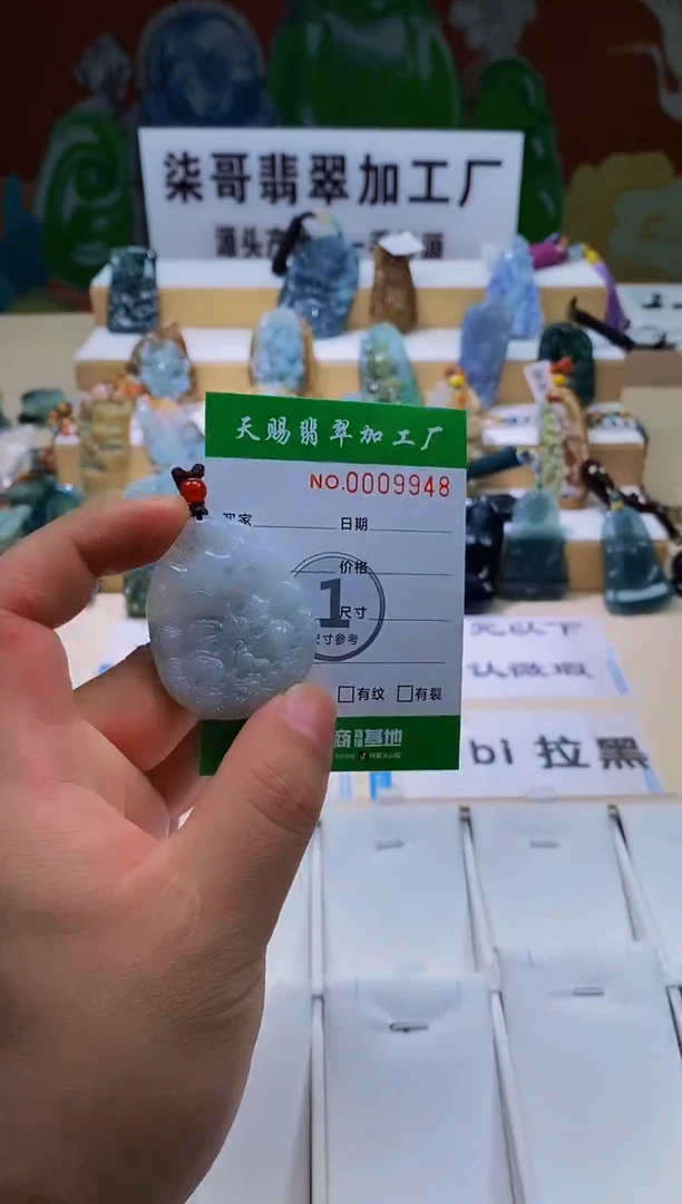 未镶嵌翡翠胸饰柒哥珠宝闪购商品名称2025630