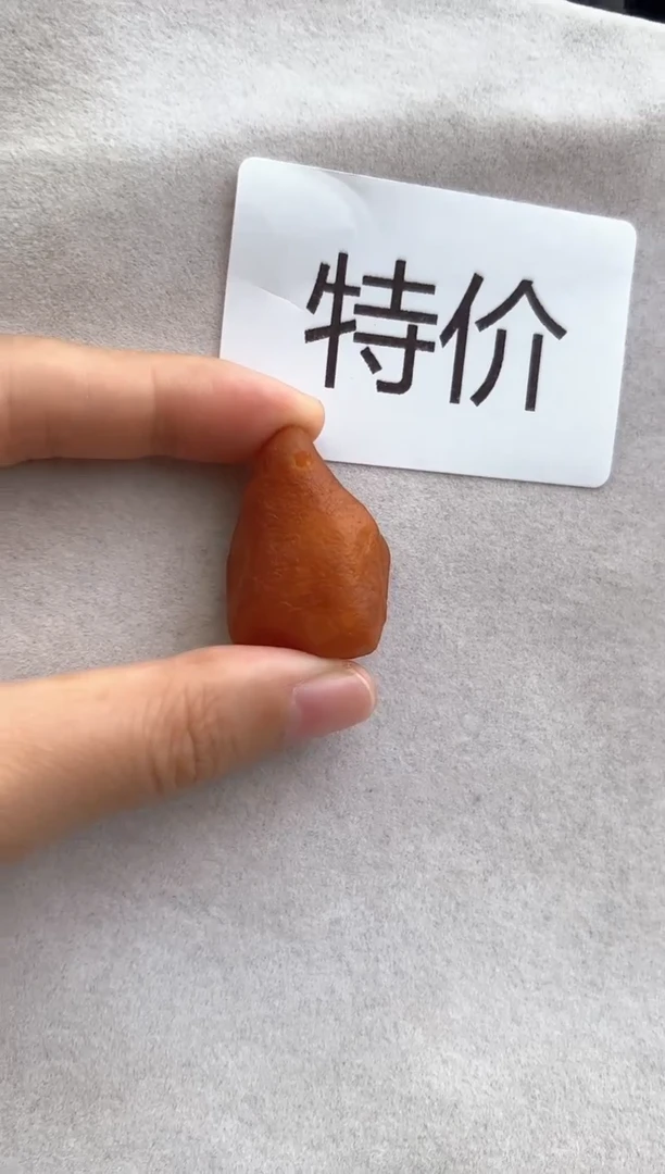 【闪购商品】未镶嵌琥珀裸石10315023-手机坠