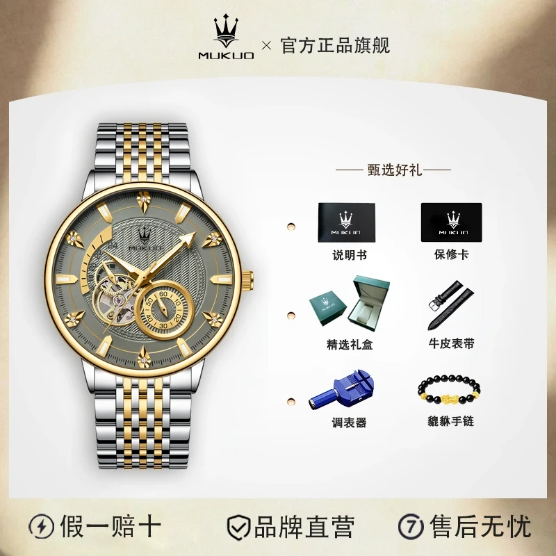 【专柜直发】五针飞行员系列高奢时尚男款高级夜光全自动机械腕表a