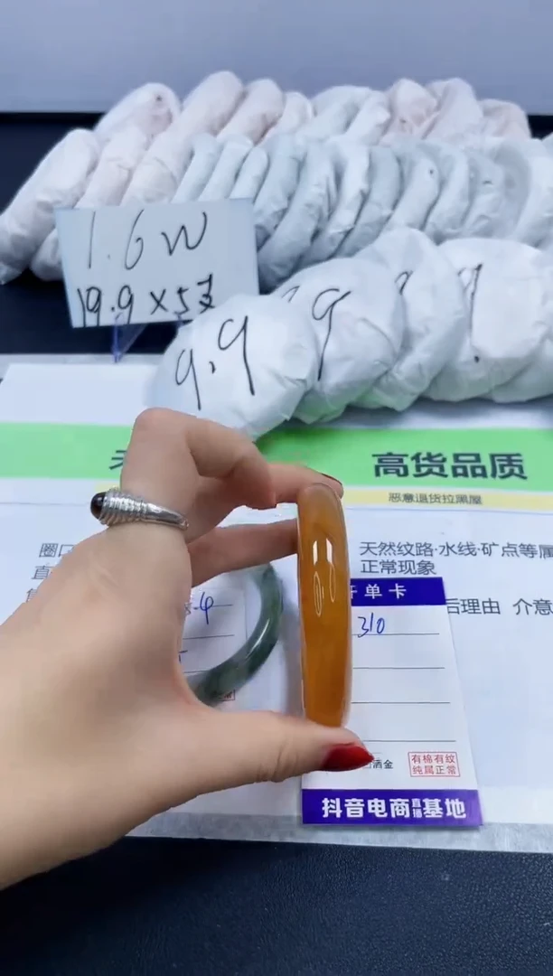 【闪购商品】石英质玉手镯未镶嵌310/55.2