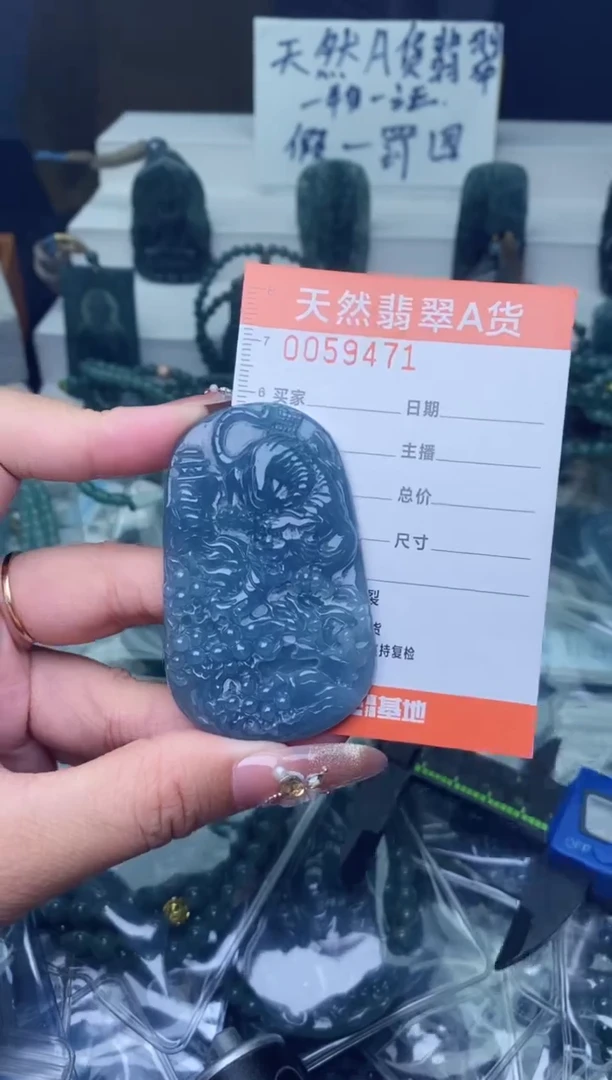 翡翠未镶嵌颈饰